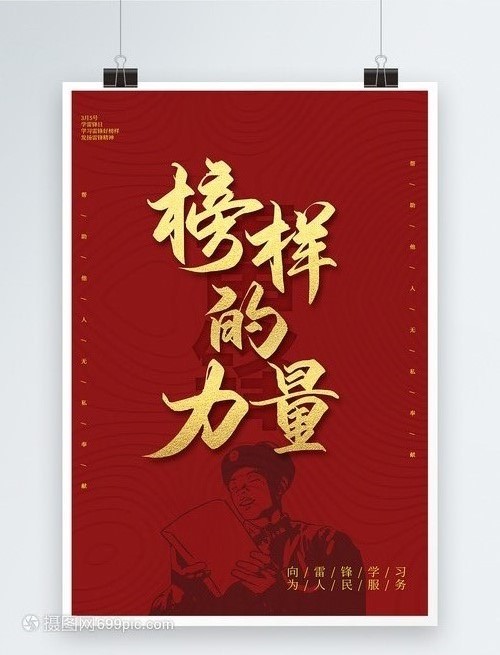 巾帼执剑护南江 巡察为民绽芳华 记全国巾帼文明岗、广东省郁南县委巡察工作领导小组办公室